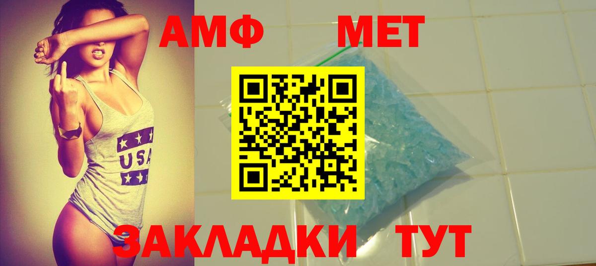 Амфетамин  АМФ Premium  гидра tor  Грозный  Вход с VPN 
