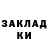 Конопля OG Kush Kristina Leonova