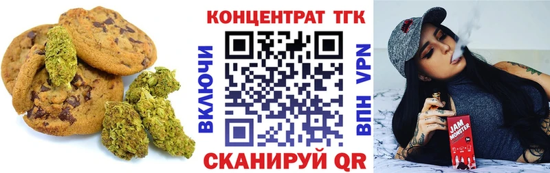 Еда ТГК конопля Грозный