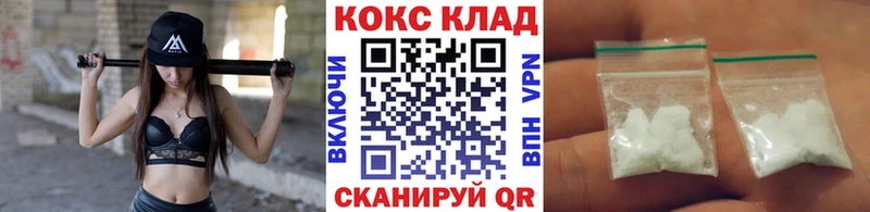 COCAIN Columbia  Грозный 