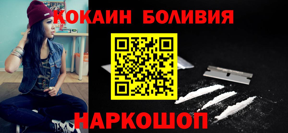 Cocaine 98% Грозный