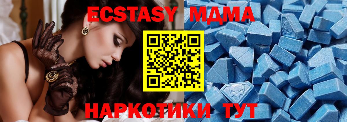 Грозный  Ecstasy louis Vuitton  Экстази  купить наркотики сайты  Ecstasy mix  Вход с VPN 