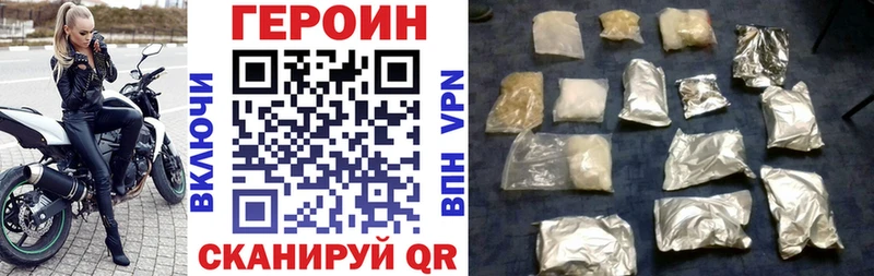 ГЕРОИН Афган  цена   Грозный 