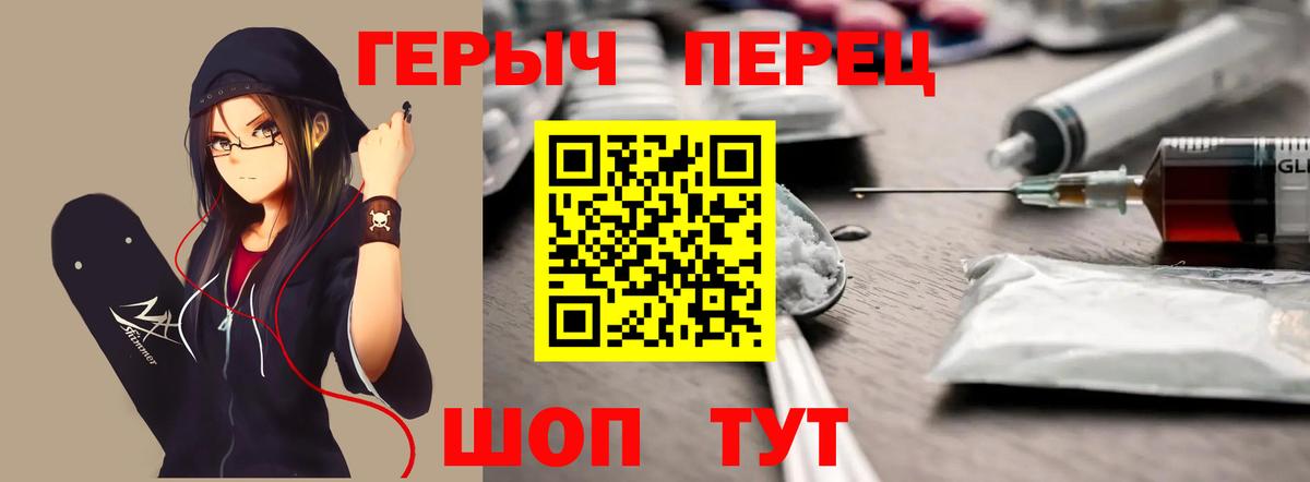 Героин Heroin Грозный