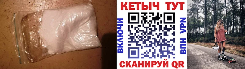 КЕТАМИН ketamine  где найти наркотики  Грозный 