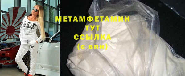 бутират Кодинск