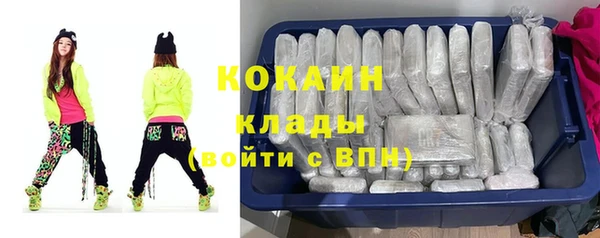 бутират Козловка