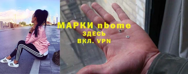 бутират Кодинск
