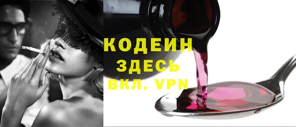 бутират Кодинск