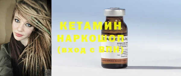 бутират Кодинск