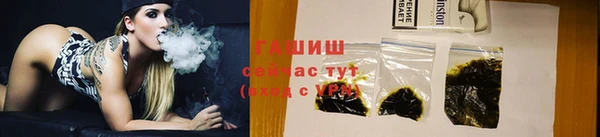бутират Козловка