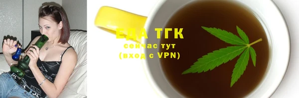 бутират Кодинск