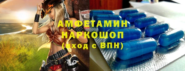 бутират Козловка