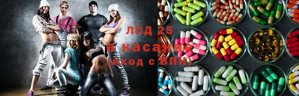 бутират Козловка