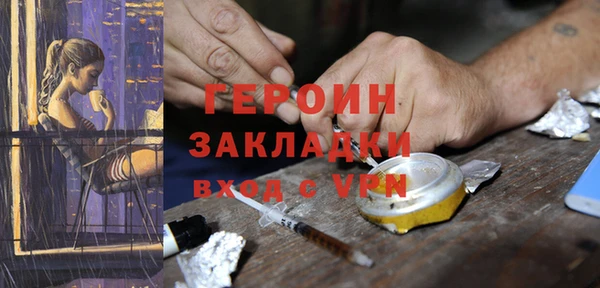 бутират Козловка