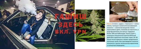 бутират Козловка