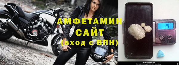 бутират Козловка