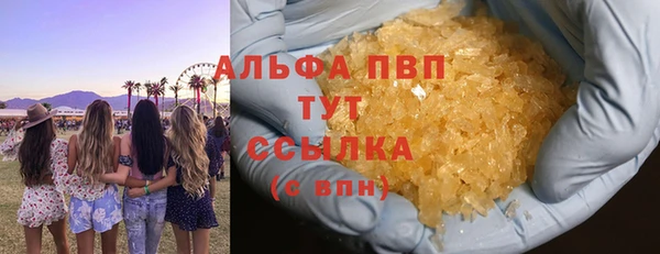 бутират Кодинск