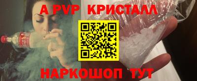 мефедрон VHQ Кунгур