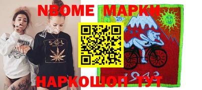 мефедрон VHQ Кунгур