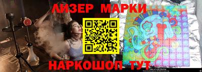 дживик Ленинск-Кузнецкий