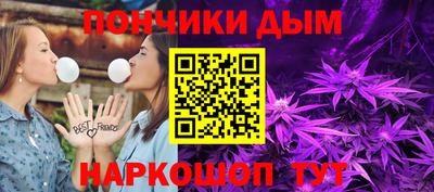 дистиллят марихуана Ливны