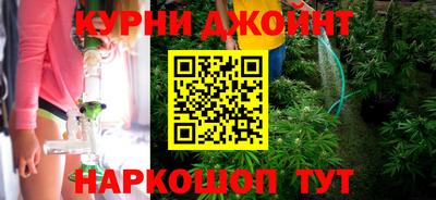 шишки Лениногорск