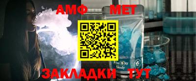 мефедрон VHQ Кунгур