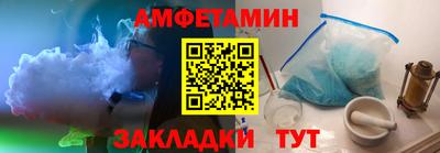 мефедрон VHQ Кунгур