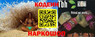 герыч Кулебаки