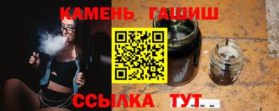 мефедрон VHQ Кунгур