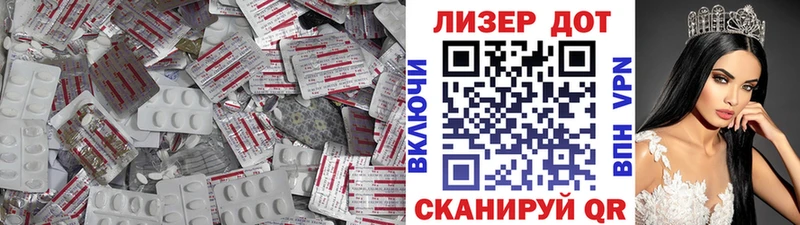 ЛСД экстази кислота  Грозный 