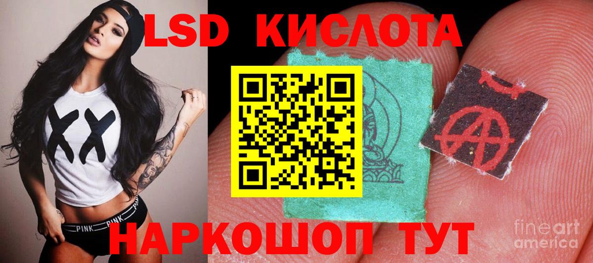 Меф кристаллы  КОКАИН  МЕФ  Экстази  Вход с VPN  Сколько стоит  ГАШИШ  Грозный  Конопля 