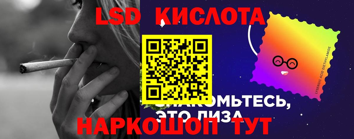 ЛСД экстази кислота  Вход с VPN  Грозный  LSD-25 экстази  Лсд 25 экстази ecstasy 