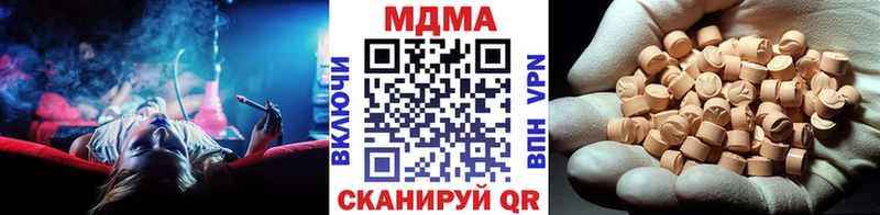 МДМА VHQ Грозный