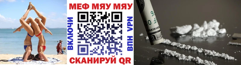 Меф mephedrone  Грозный 