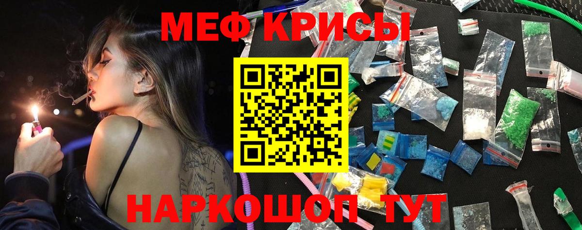 МЕФ  Грозный
