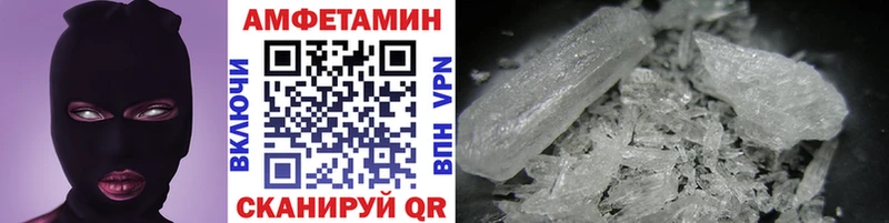 Первитин винт  Грозный 