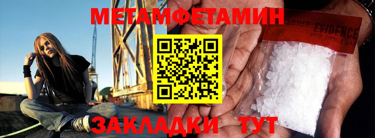 Грозный  Метамфетамин  Вход с VPN  Метамфетамин мет 