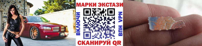 Наркотические марки 1500мкг Грозный