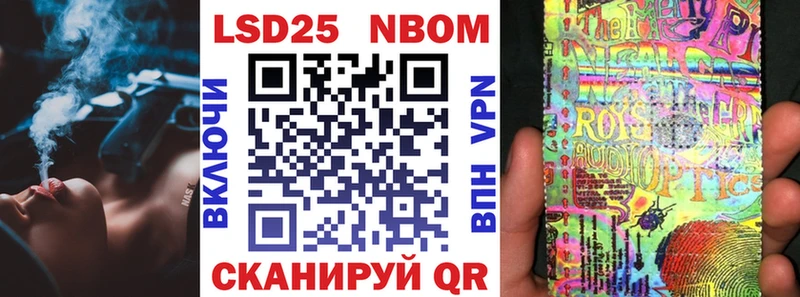 купить сайты Грозный это Telegram Марки NBOMe 1,8мг