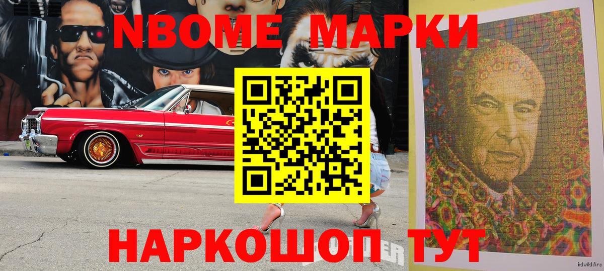 хочу   Наркотические марки 1500мкг  Вход с VPN  Грозный 
