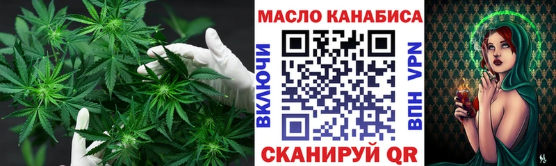 дарнет шоп OMG ТОР Дистиллят ТГК жижа Грозный